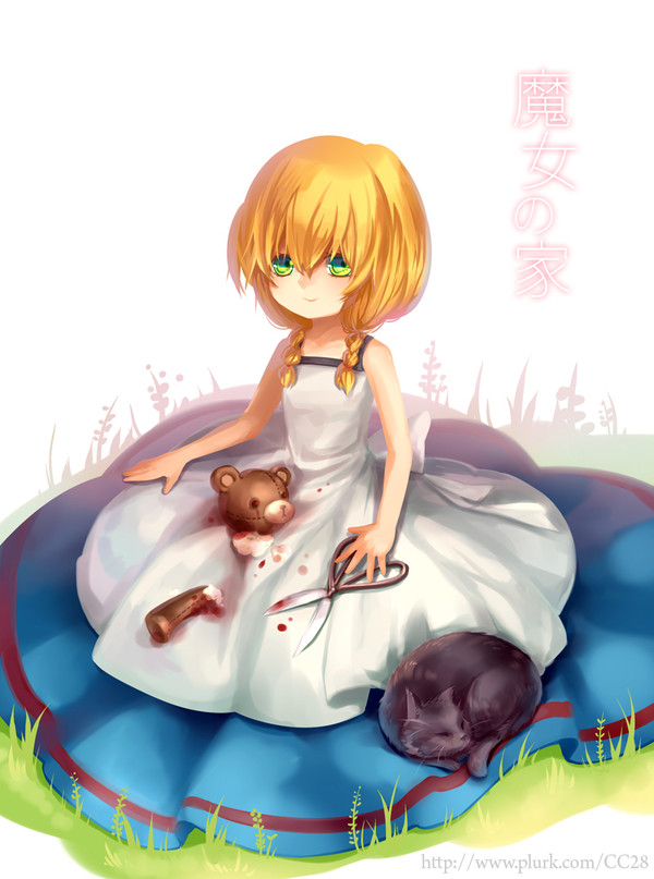 魔女の家