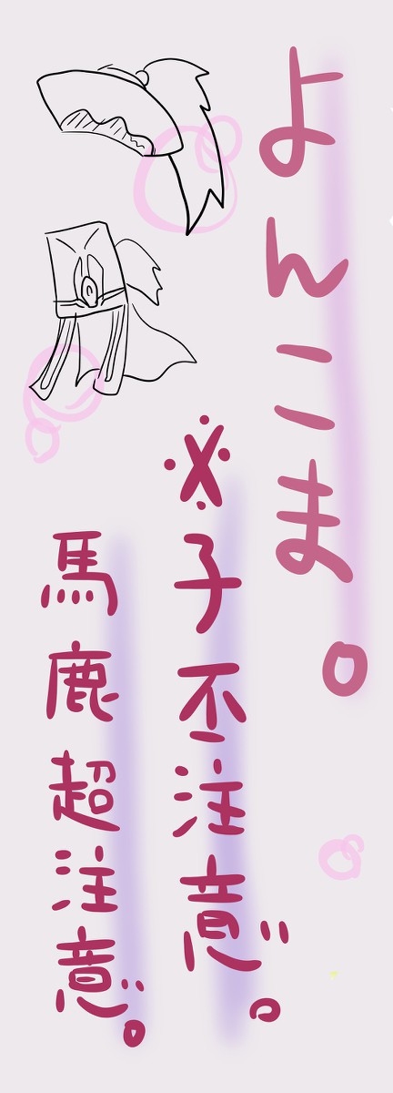 よんこま