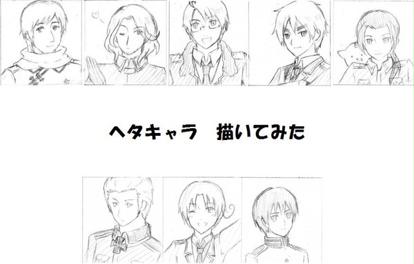 描いてみた