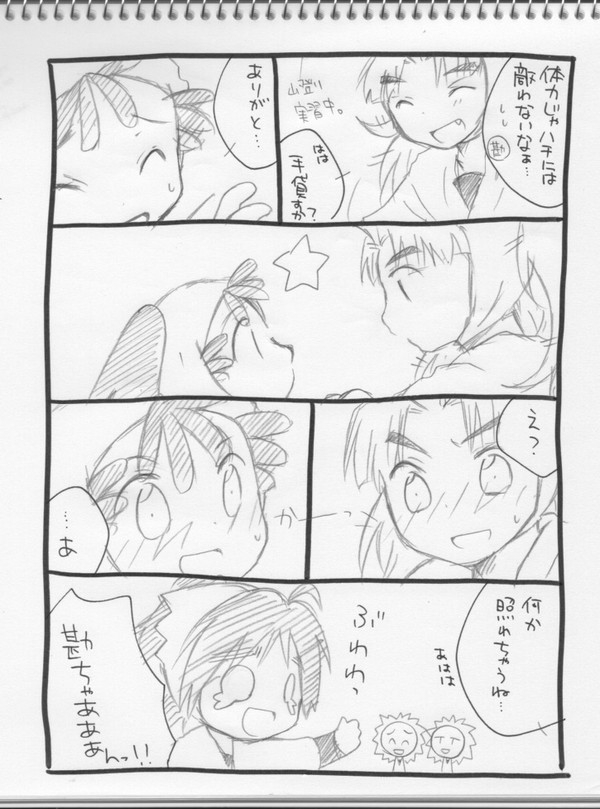 左右まんが