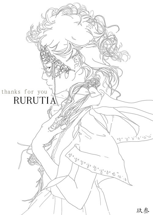 ruurita