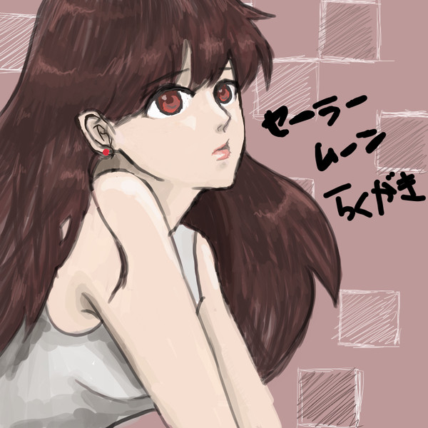 セーラームーンらくがき