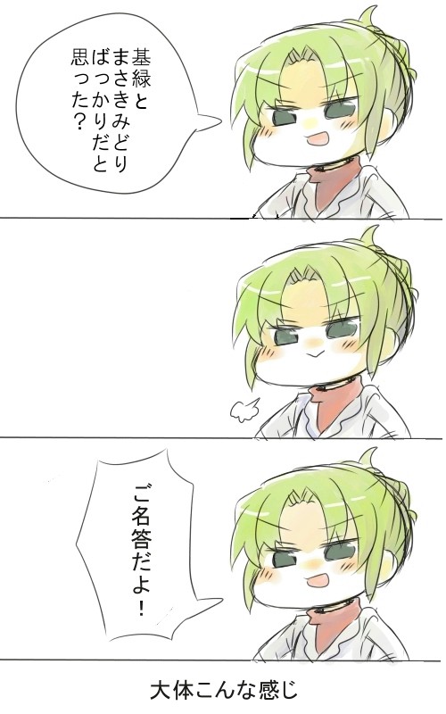 詰め３