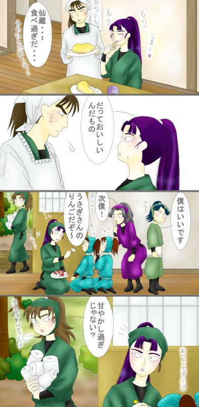 だもの萌え