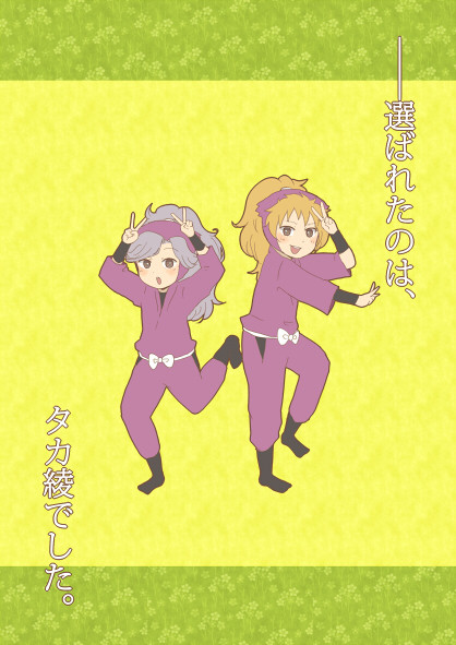 十色の新刊サンプル
