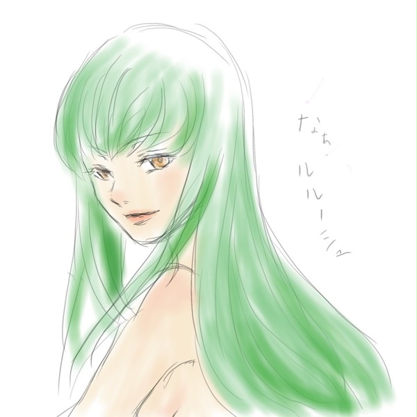 愛しのC.C.