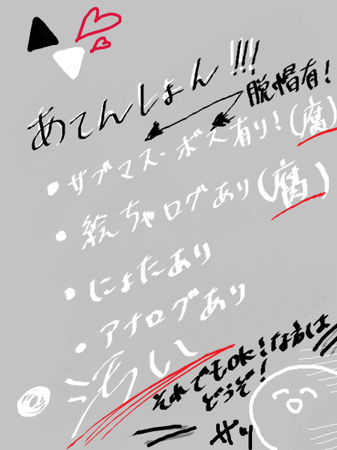 ログ２