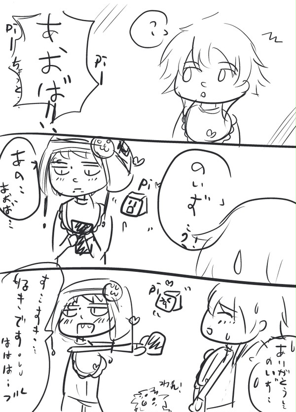 DMMd