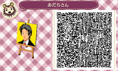 足立さんと道化師