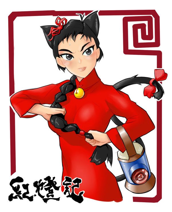 紅燈記