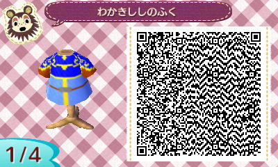 [とびだせ　どうぶつの森]若き獅子の服