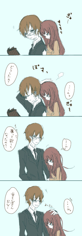 とある…
