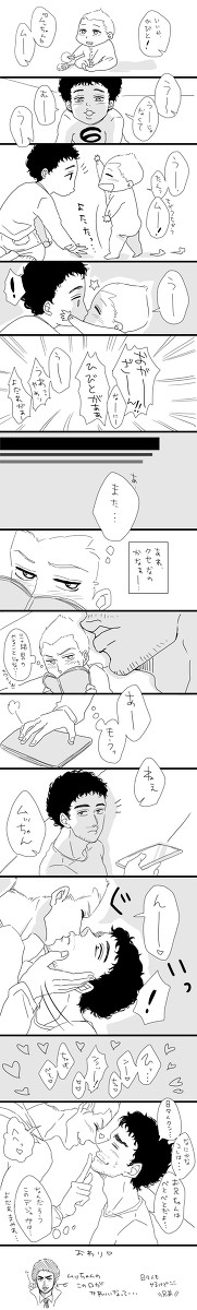 【日六】ムッちゃんの口【腐】