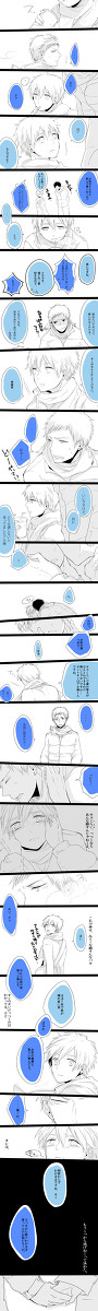 【青黒】距離感が分からなくなった二人。