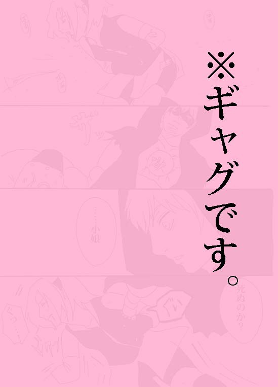 興味と好奇心