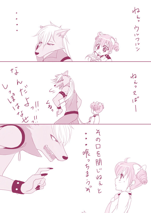 ペロッといただきましょう