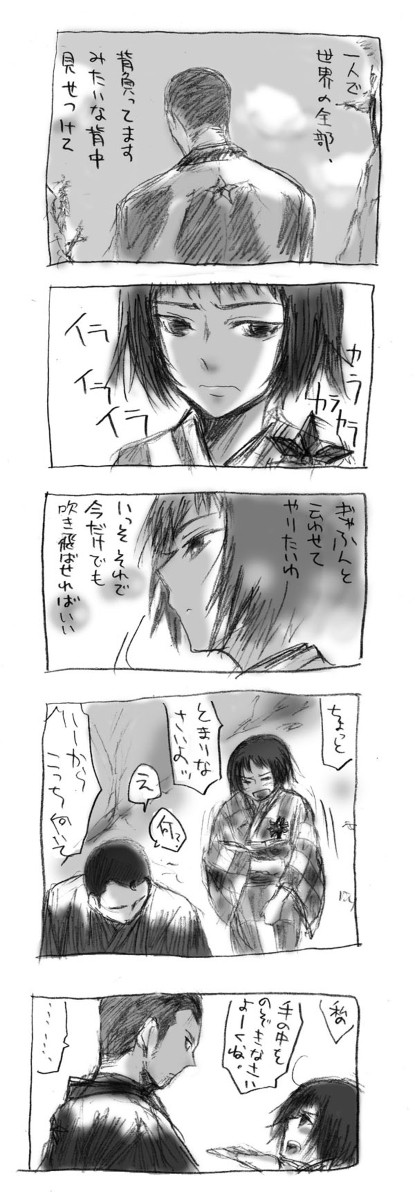正守にめぞん●刻ごっこを試そうとする夜未さん（３３巻３１９話挿話