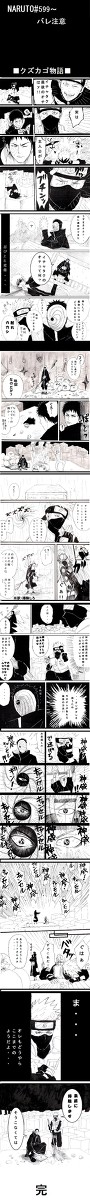 神威空間ネタ