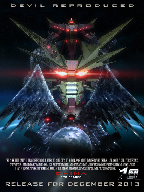 终结~devil Gundam第三弹~