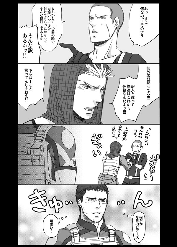ピアーズかわいい