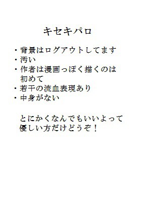 【黒バス】マフィアパロ