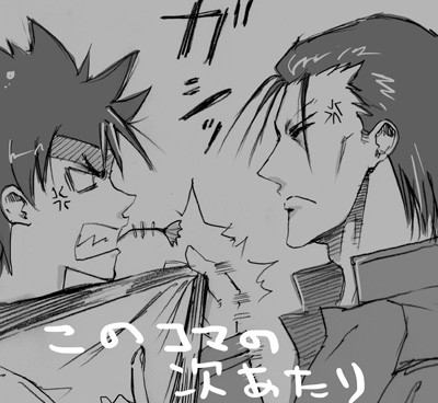 左斎　ぎゅ