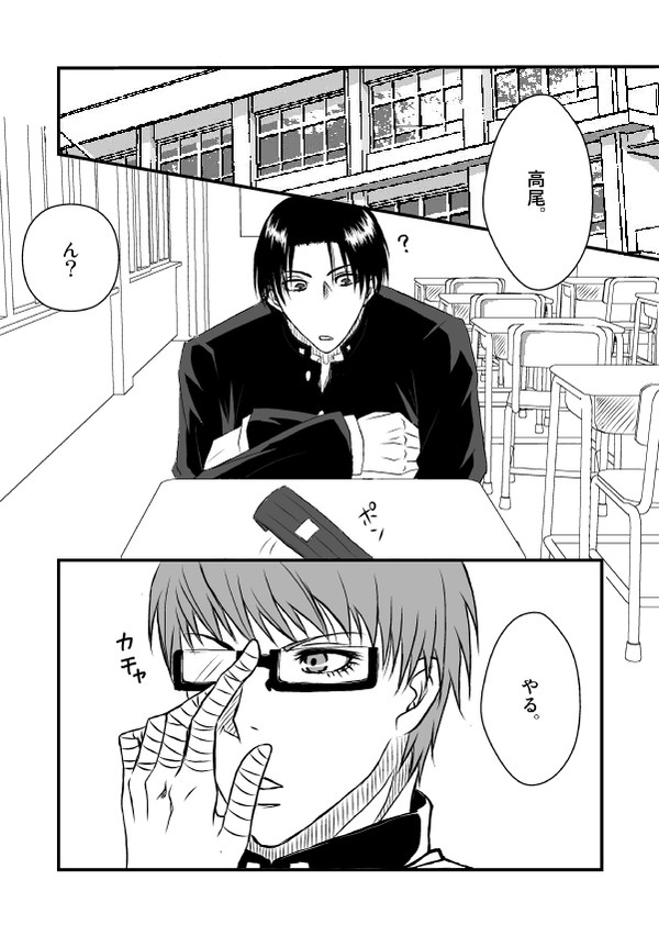 HAPPY BIRTHDAY!!【高緑】