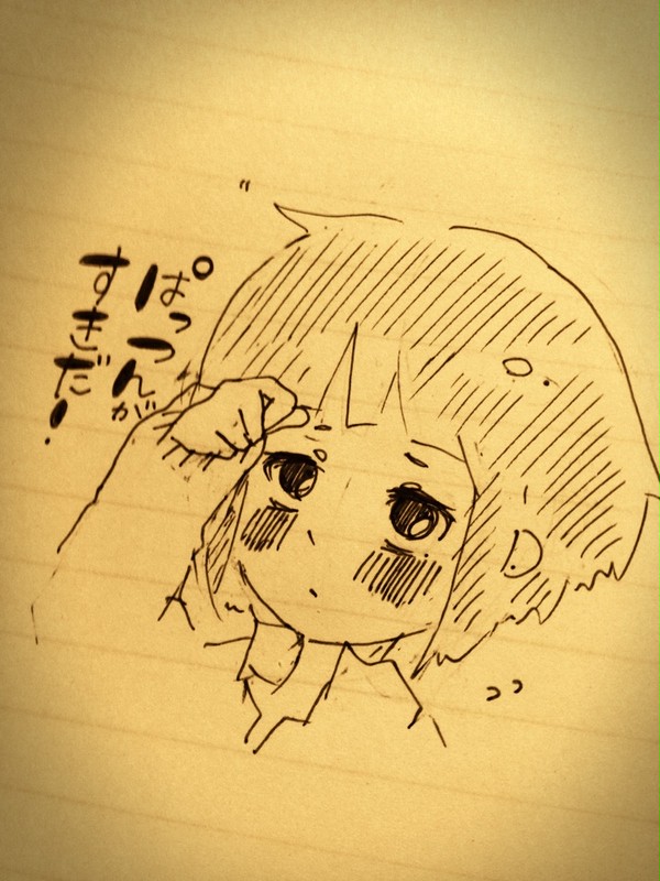 「前髪きりすぎちった」