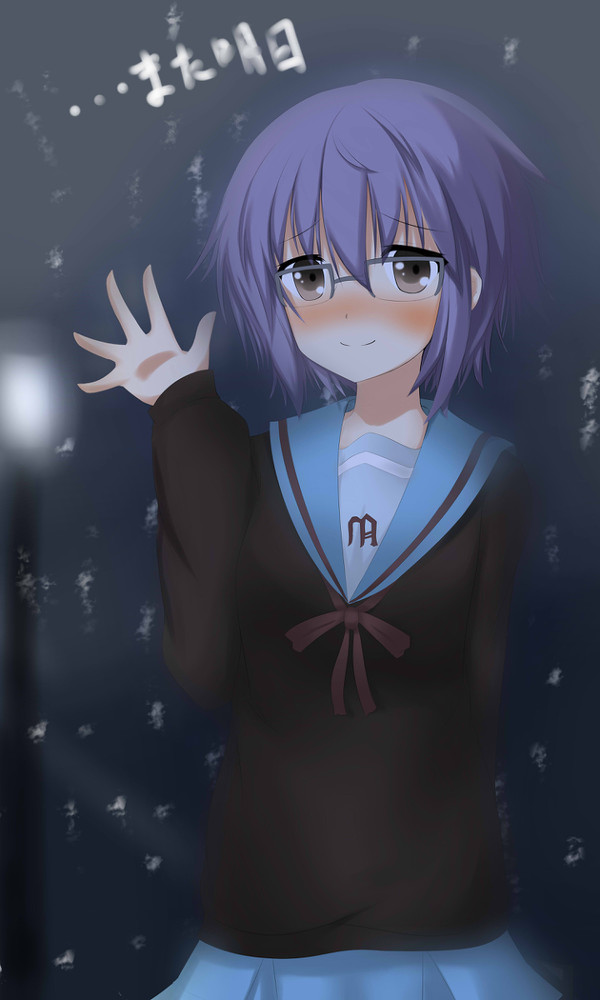 消失長門