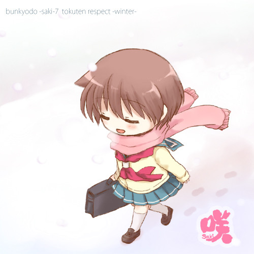 さきろぐ２