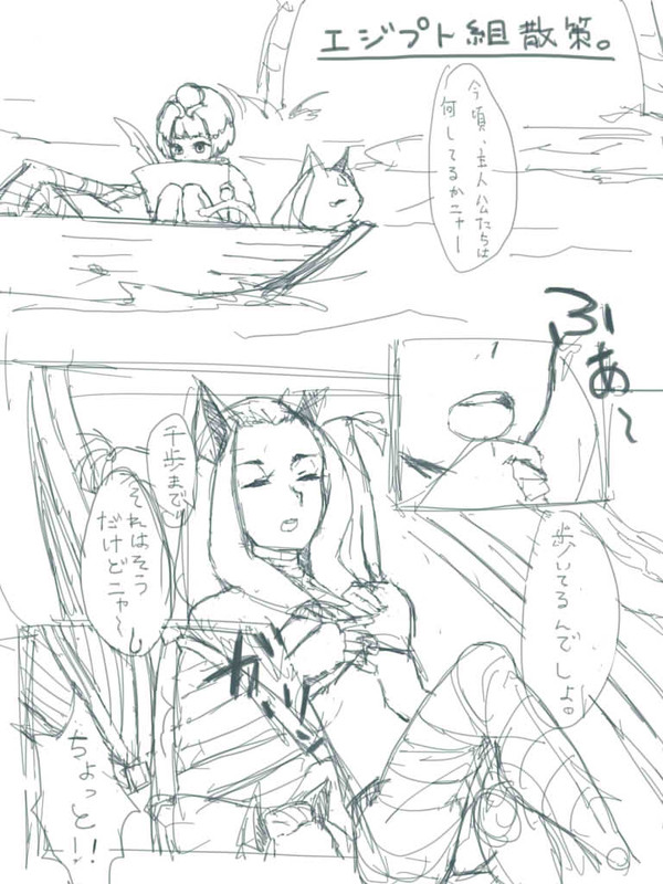 百神落書き漫画。エジプト組。
