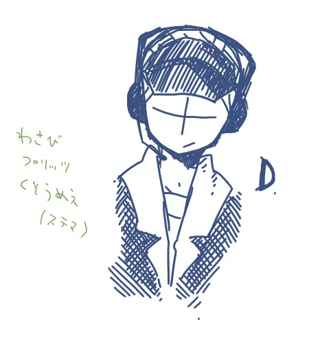 まっどねすこんばっと詰め