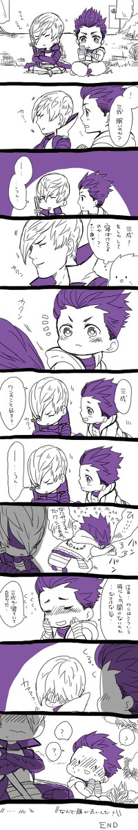 【腐向け】▽▲【戦国BSR】