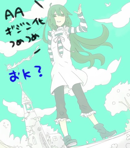 詰め物⑪