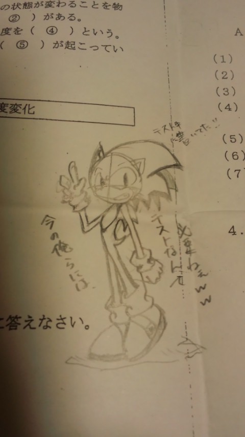 今の俺らにはテストなんて必要ねぇww
