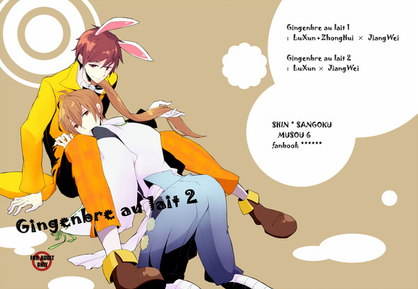 交地18 新刊表紙
