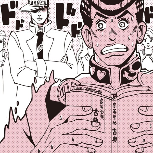 プレッシャー授業参観