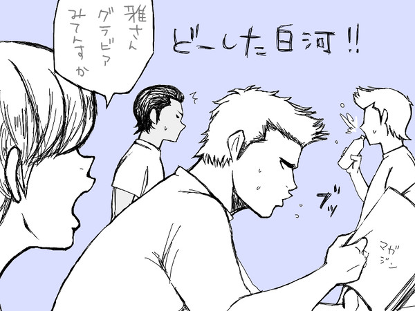 稲実ばっかり２