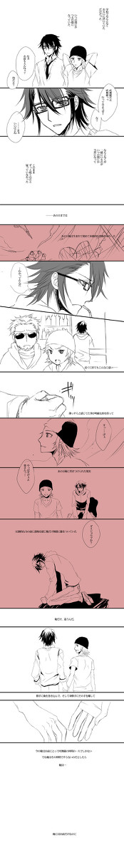 伏見くん→美咲ちゃん