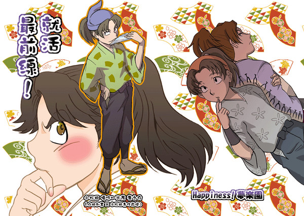就活最前線!