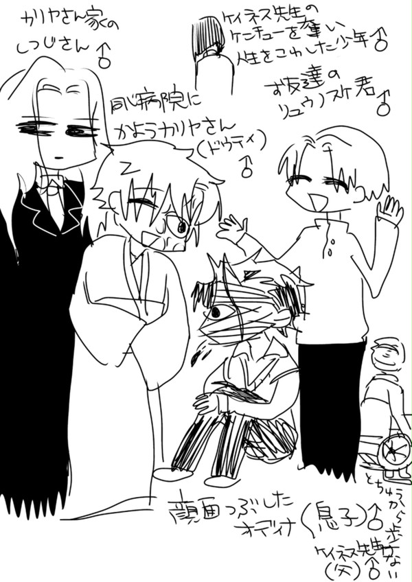 【Fate/zero】わるいこだあれ①【ディルケイ】