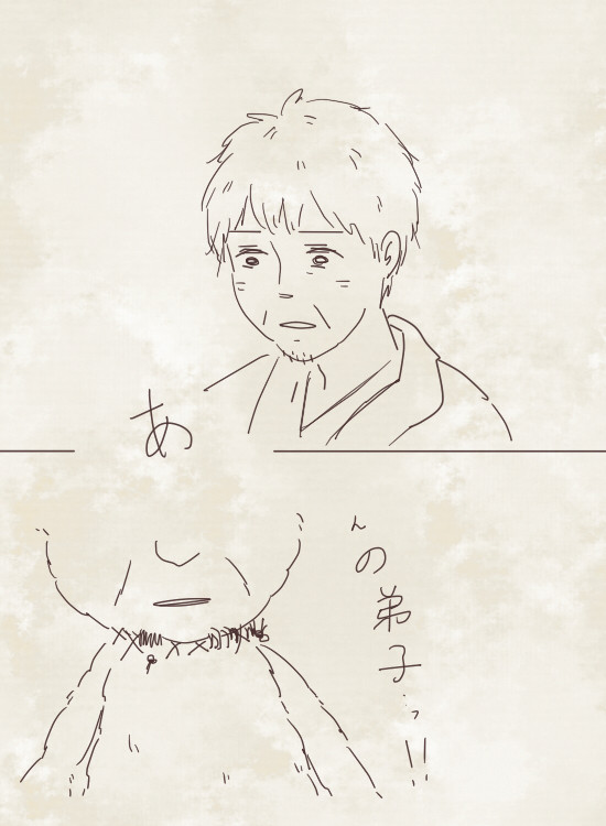 【曽芭・腐向】中身は―