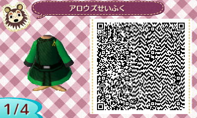 【ざっくり】アロウズ制服