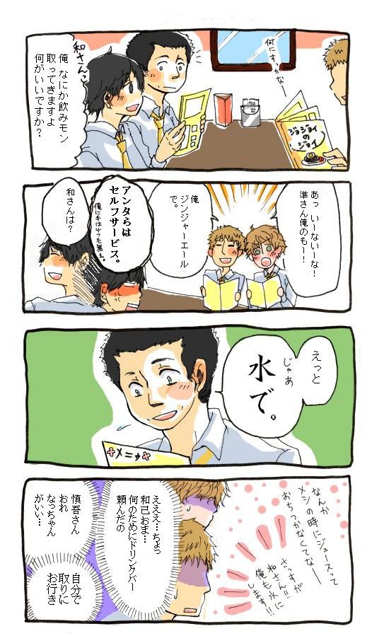 カストですか　トルファンですか