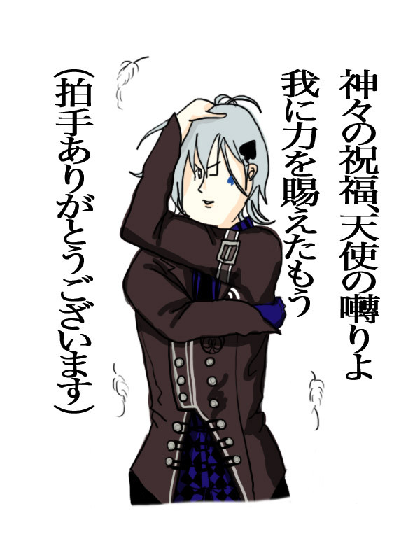 地獄のイッキ