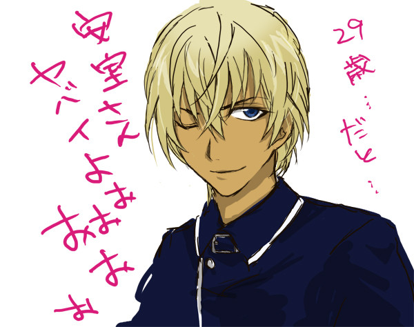 勢いのあまり落書き