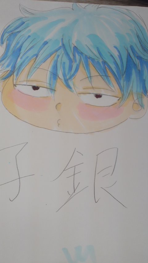 子銀描いてみた！