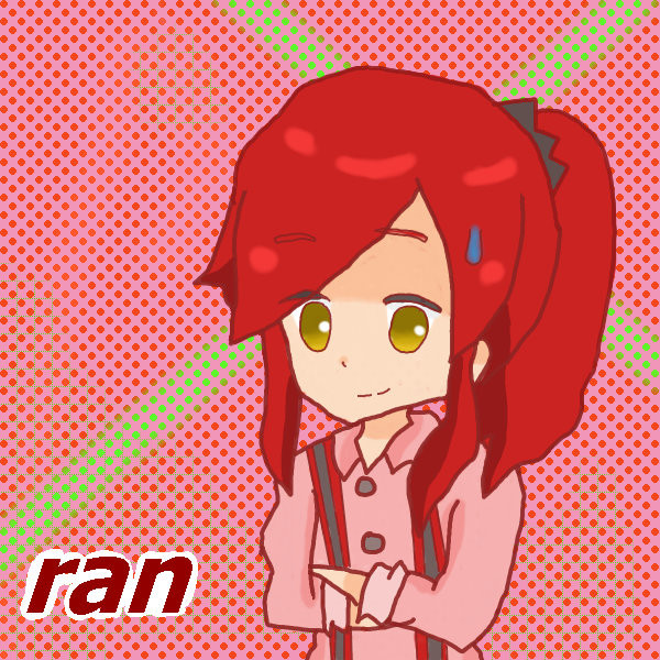 ランちゃん