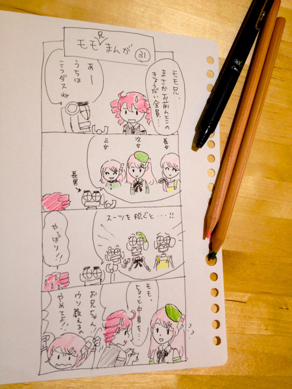 モモまんが31