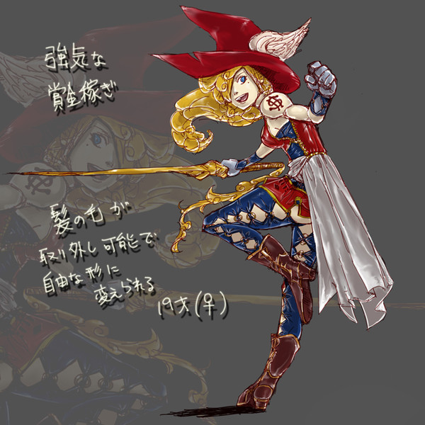 女剣士